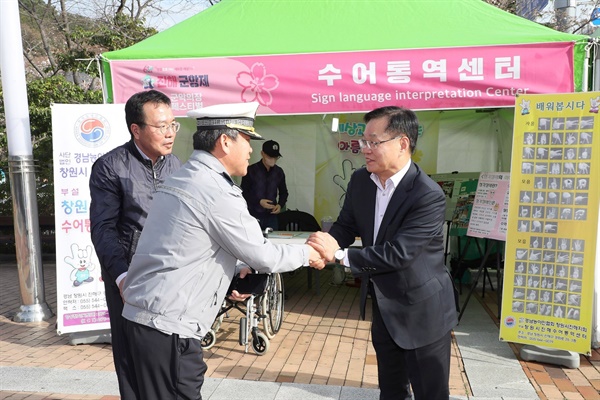 홍남표 창원시장, 진해군항제 안전 점검.