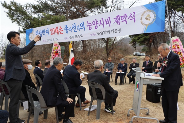  축사를 하는 이찬재 충주향교 전교