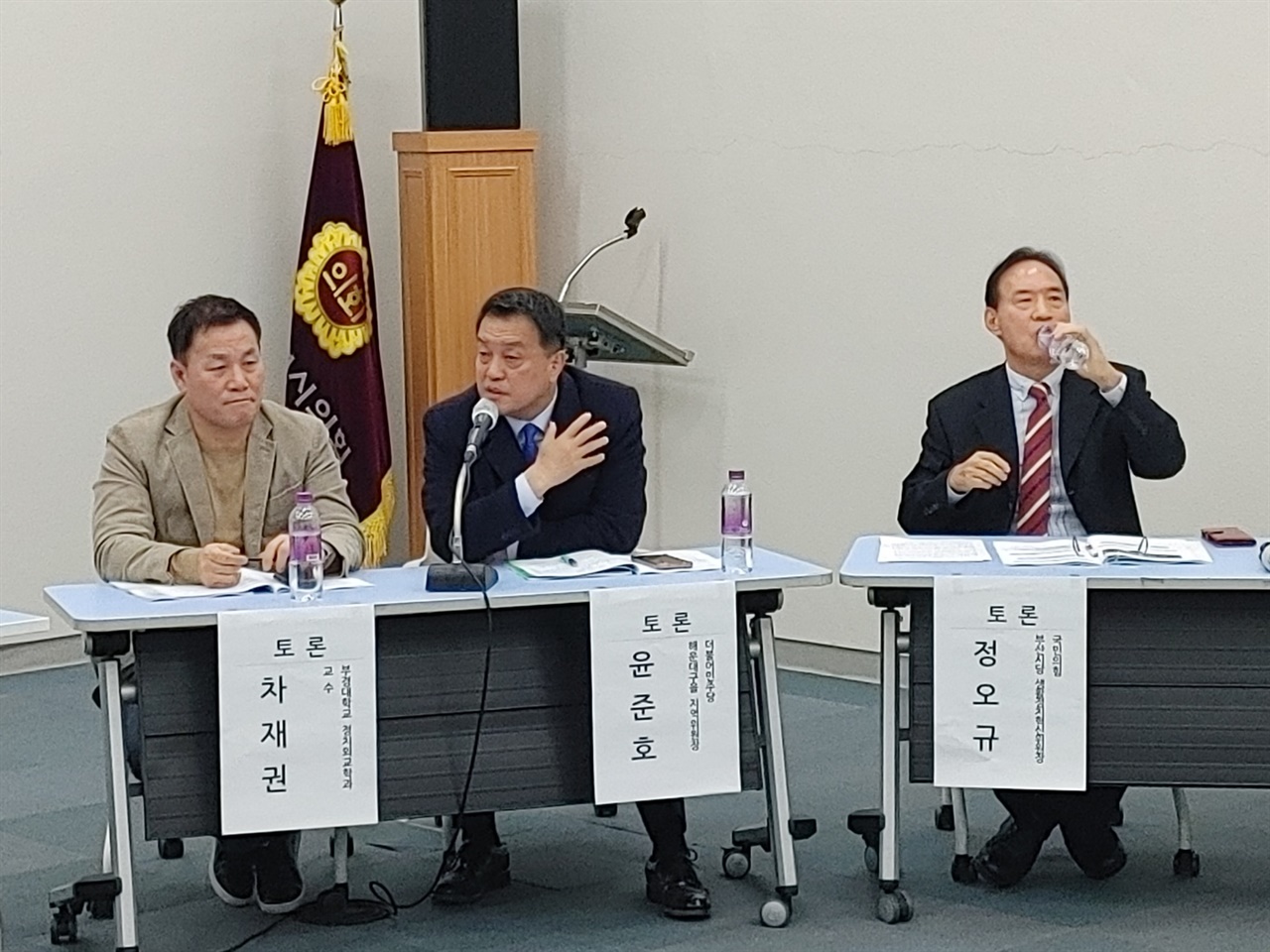 발언하는 윤준호 더불어민주당 해운대구을 지역위원장
