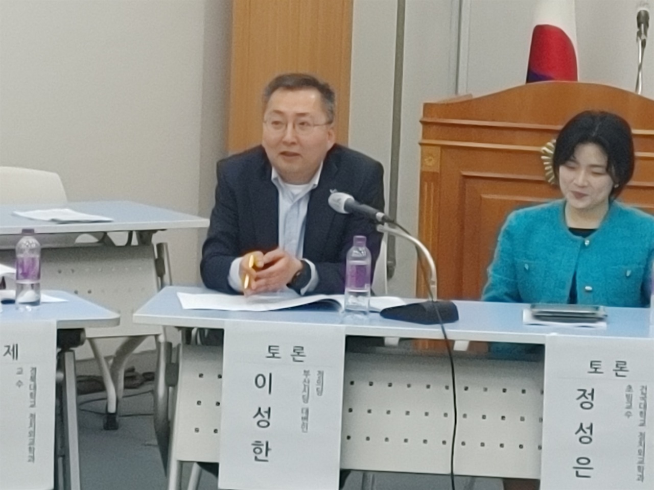 발언하는 이성한 정의당 부산시당 대변인