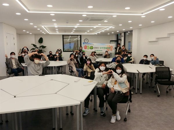 지난 25일 오전 10시, 대전환경운동연합 핵심활동 중 하나인 350캠페인이 오리엔테이션과 함께 막을 열었다.