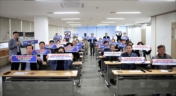 더불어민주당 대전시당 평당원협의회 발기인대회가 지난 25일 개최됐다.