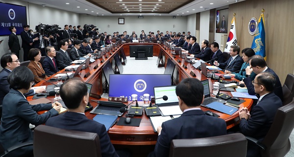 윤석열 대통령이 28일 서울 용산 대통령실 청사에서 열린 국무회의에서 발언하고 있다.