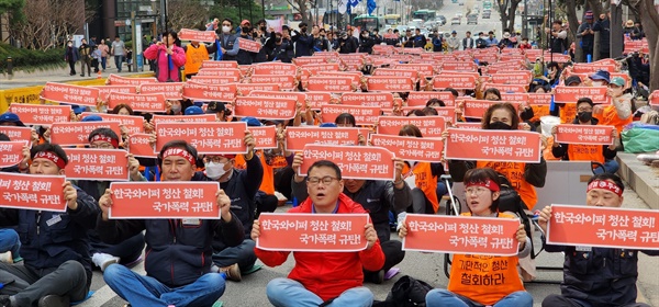 한국와이퍼 노조 등 23일 안산 단원경찰서 앞 집회