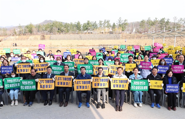 28일 오후 광명 새빛공원에서 열린 광명시 '기후위기 대응' 주제 맞손토크에서 김동연 경기도지사, 박승원 광명시장, 양기대 국회의원, 임오경 국회의원, 김용성 경기도의원, 최민 겸기도의원, 경기도민 등이 기념촬영을 하고 있다.