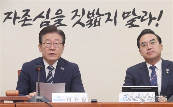 이재명 더불어민주당 대표가 29일 서울 여의도 국회에서 열린 최고위원회의에서 발언하고 있다.
