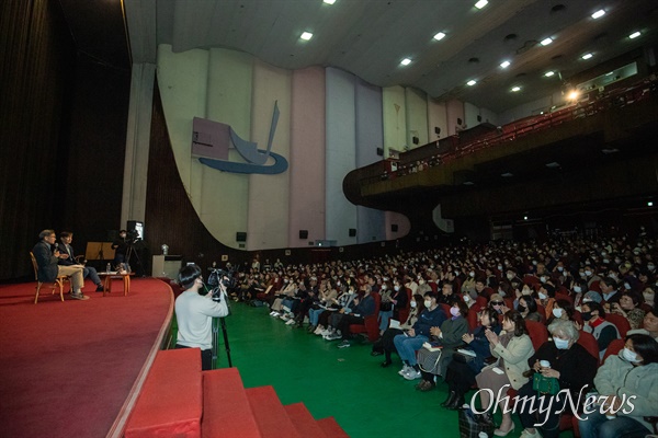  3월28일 광주극장에서 열린 <조국의 법고전산책> 북토크