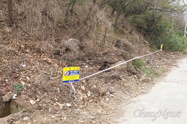 김해 장유율하 남해고속도로 제2지선 주변에 버려진 쓰레기가 수거된 뒤 안내팻말이 세워져 있다.