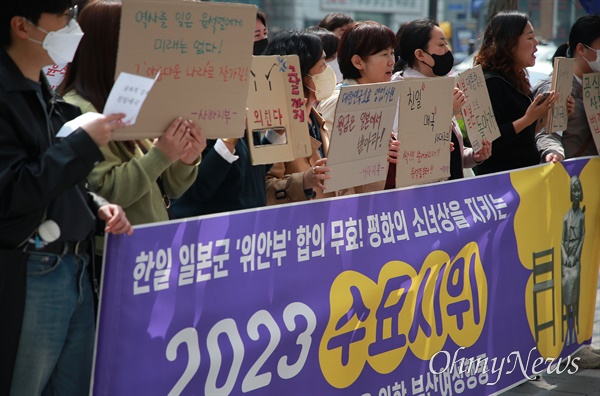 29일 부산시 동구 일본영사관 평화의소녀상 앞에서 87차 부산수요시위 행사가 열리고 있다.