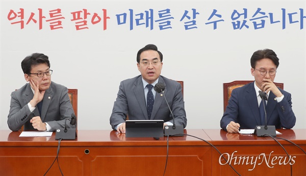 박홍근 더불어민주당 원내대표가 30일 서울 여의도 국회에서 열린 정책조정회의에서 발언하고 있다. 
