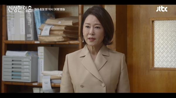  JTBC <신성한, 이혼>의 한 장면.