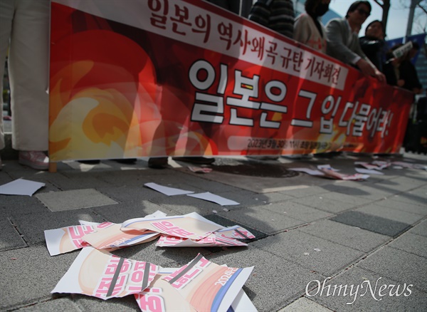  일본의 '역사왜곡' 교과서와 관련해 30일 부산겨레하나 회원 등 부산시민들이 부산시 동구 일본영사관을 찾아 일본 교과서를 찢어 버리는 퍼포먼스를 진행하고 있다.