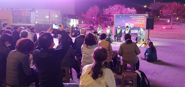 국립아시아문화전당상상마당에서 10.29 이태원참사 유가족들이 함께하는 이야기마당이 진행되고 있다.