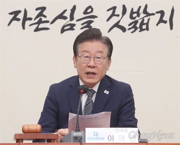 이재명 더불어민주당 대표가 지난 3월 31일 서울 여의도 국회에서 열린 최고위원회의에서 발언하고 있다.