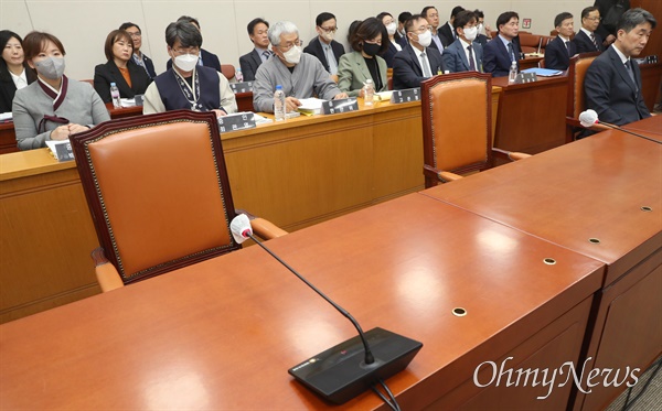 31일 서울 여의도 교육위원회에서 열린 정순신 자녀 학교폭력 진상조사 및 학교폭력 대책 수립을 위한 청문회에 출석한 증인들 앞으로 불출석한 정순신 변호사와 그의 아들을 변호했던 송개동 변호사의 빈 자리가 보인다. 교육위는 "청문회 증인 대상자 중 핵심 증인 두 명만 불참했다. 이대로 진행하는 것은 무의미하다"라며 청문회를 다음달 14일로 연기하기로 의결했다.