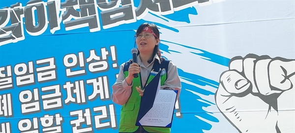 전국교육공무직본부 충북지부 장순임 지부장.