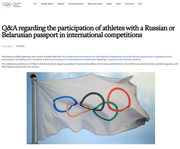  러시아·벨라루스 선수 올림픽 참가 가이드라인을 발표하는 국제올림픽위원회(IOC) 홈페이지 갈무리 