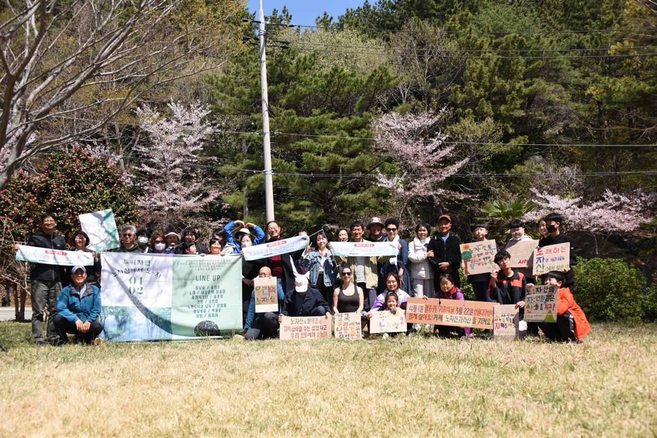 참석자들의 단체 기념사진