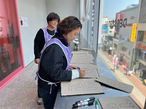 10.29 이태원참사 유가족들이 국민동의청원 5만 명 달성을 감사하는 피켓을 만들고 있다. 