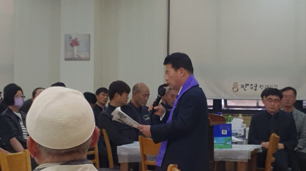 김병균 목사와 45년 동안 민주화 운동에 함께 한 동료 장헌권 목사의 추도시 낭송