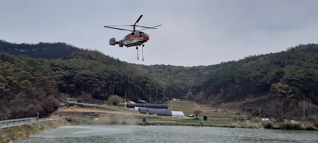  충남 홍성군 서부면 중촌 저수지에서 물을 푸기 위해 하강하는 산림청 헬기 