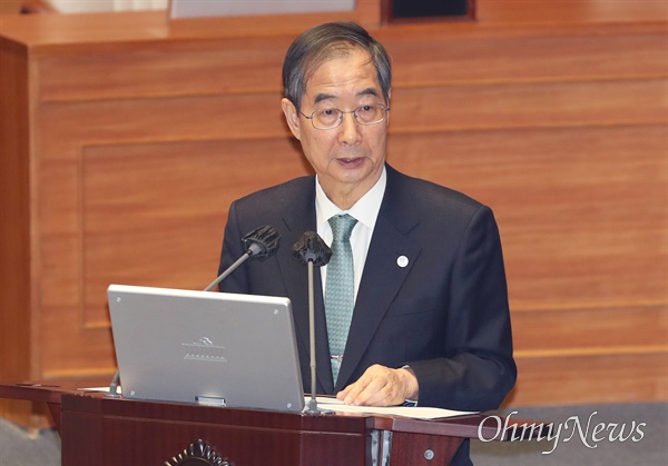  한덕수 국무총리가 4일 서울 여의도 국회 본회의장에서 열린 경제에 관한 대정부질문에서 의원 질의에 답변하고 있다.