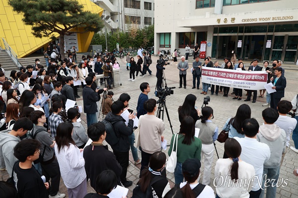 강제동원 해법 철회를 위한 경희대 교수 126명 시국선언이 4일 오후 서울 동대문구 경희대 청운관앞에서 열렸다. 교수들의 시국선언을 학생들이 지켜보고 있다.