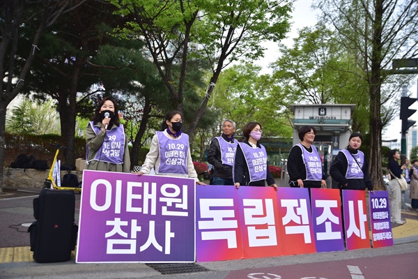  10·29 진실버스 전국순례단과 대전지역 단체 회원들이 출근길에 나서는 대전 시민들에게 참사의 진실을 명명백백히 밝힐 수 있는 독립적 조사가 가능한 이태원 참사 진상규명 특별법의 조속한 제정을 촉구하며 선전전을 진행했다.