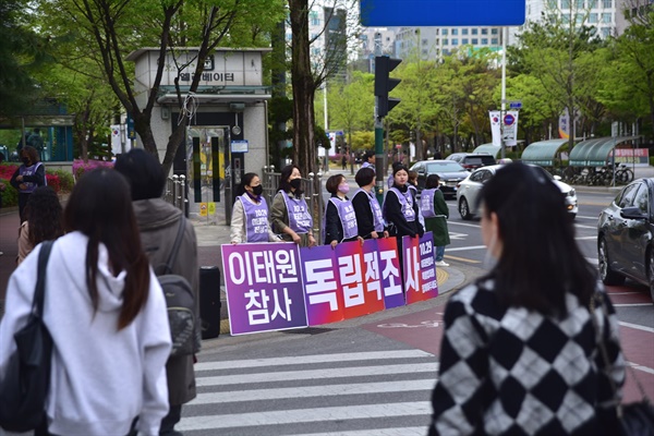 10.29 이태원참사 유가족들이 대전 시청네거리에서 특별법 제정을 호소하는 피케팅을 진행하고 있다.