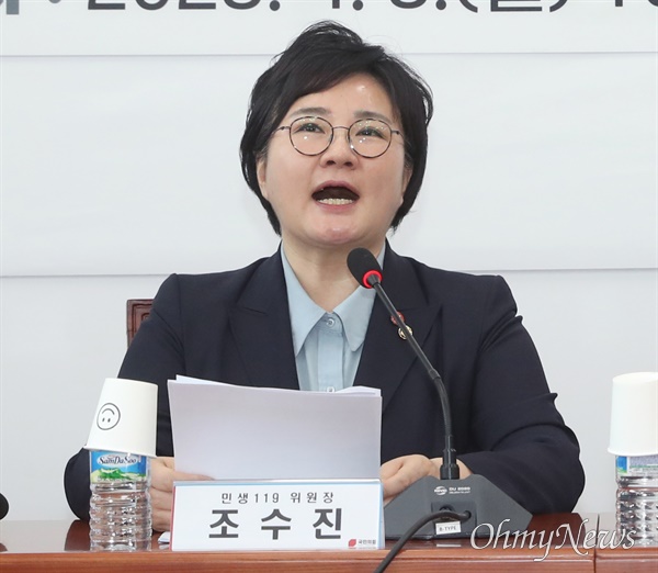 지난 3일 서울 여의도 국회에서 열린 <민생119> 임명장 수여식 및 제1차 회의에서 조수진 위원장이 발언하고 있다.
