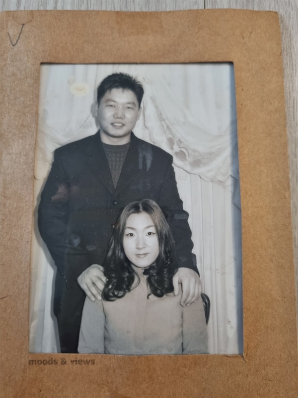 이경아(49) 서원택(49) 부부 20여년 전 사진