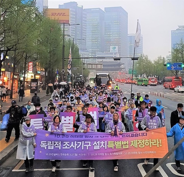 10.29 이태원참사 유가족들과 시민들이 특별법 제정을 촉구하며 서울시청광장에 설치된 분향소로 향하고 있다. 