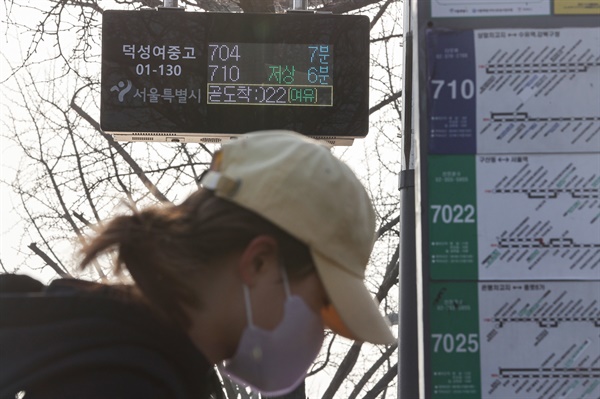 지난 3월 20일 오전 서울 시내 한 버스 정류장 정보안내단말기에 도착 및 혼잡도 정보가 표시돼 있다