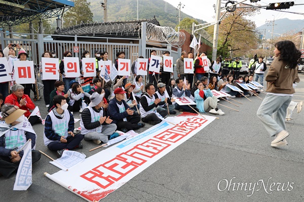 전국미군기지자주평화원정단은 4월 6일 늦은 오후 창원진해 미군함대지원부대 앞에서 집회를 열었다.