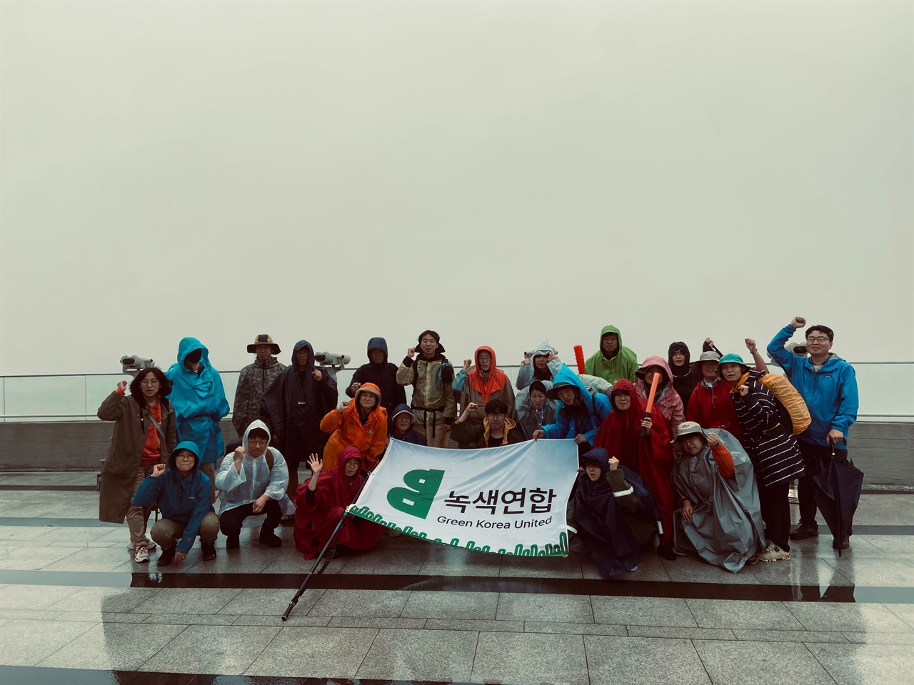 제23회 녹색순례 발대식. 녹색연합 활동가와 회원 30여명이 참가했다. 장소_김포 애기봉 평화전망대