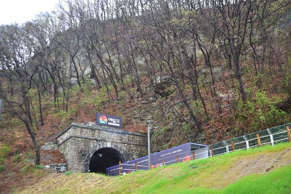 호남선 폐터널이었던 옛 사진포 터널이 ‘예담고’라는 이름으로 대전·세종·충북·충남 등에서 발굴된 비귀속 유물을 보관하고 체험할 수 있는 공간으로 재탄생했다.