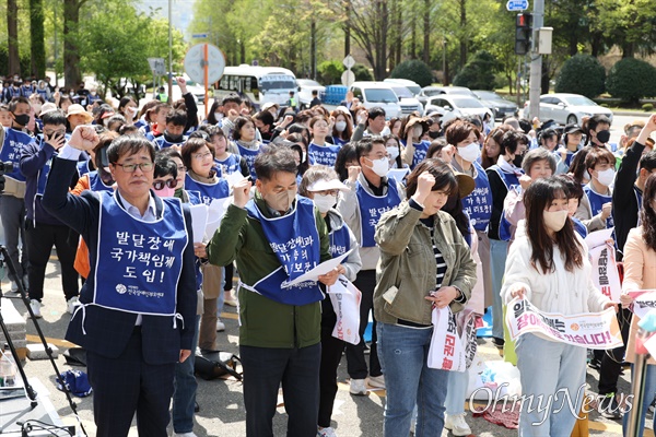 경상남도장애인부모연대는 10일 경남도정 정문 앞에서 "발달장애인 권리기반 지원체계 구축 촉구 결의대회"를 열었다.