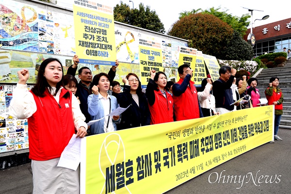 경남교육연수원 기억의벽 앞에서 열린 '약속과 다짐' 기자회견.
