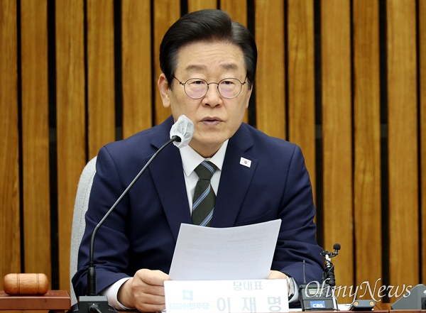 이재명 더불어민주당 대표가 12일 오전 서울 여의도 국회에서 열린 확대간부회의에 참석해 모두발언을 하고 있다.