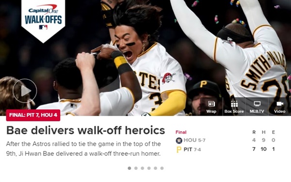  배지환의 끝내가 홈런을 알리는 피츠버그 파이리츠 공식 홈페이지 갈무리 