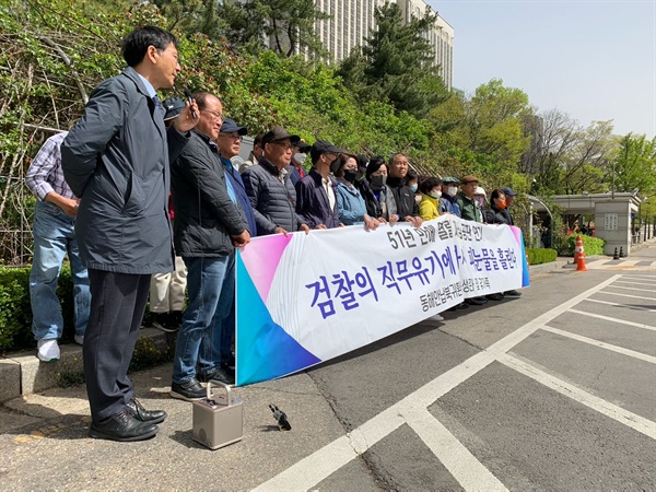 납북귀환어부 재심 재판에서 검찰의 직무유기를 비판하는 기자회견에 참석한 피해자들