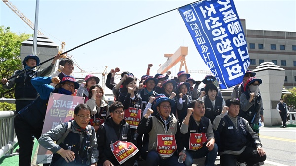 민주노총 전국금속노동조합은 ‘노조법 2·3조 개정운동본부’와 함께 12일 경남 거제 대우조선해양 서문 앞에서 “노동시간 개악 중단, 노조법 2·3조 개정, 공안탄압 중단 행진단 출발‘을 선언했다.