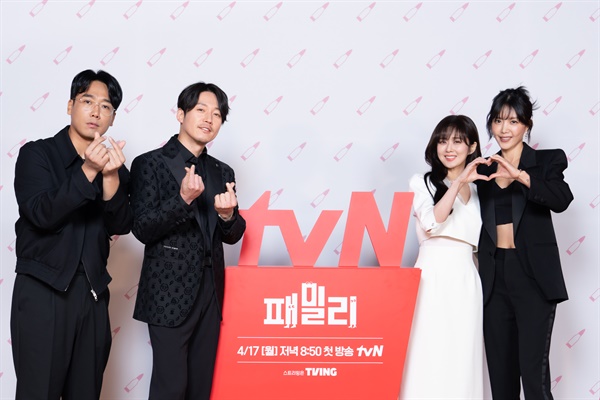  12일 오후 진행된 tvN 새 월화 드라마 <패밀리> 제작발표회에서 김남희, 장혁, 장나라, 채정안이 카메라를 향해 포즈를 취하고 있다.