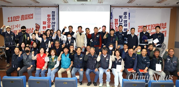 민주노총 민주일반연맹 (경남)일반노동조합은 12일 오후 창원노동회관 대강당에서 "20년사 발간 기념식"을 열었다.
