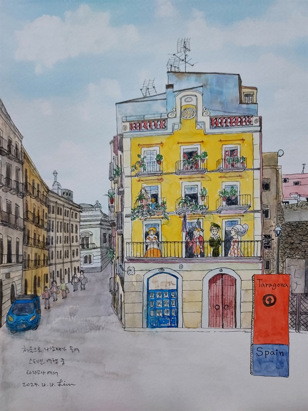스페인의 타라고나 건물 벽화 어반스케치