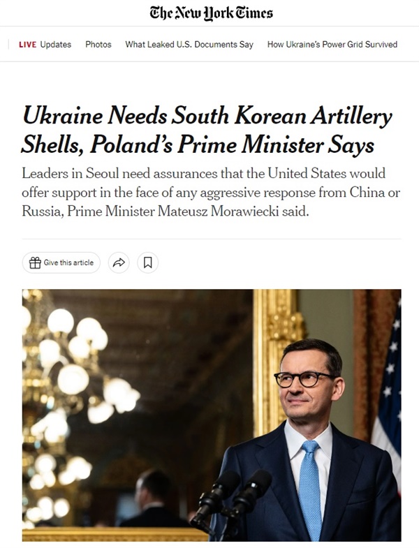 마테우시 모라비에츠키 폴란드 총리가 조 바이든 미국 대통령이 우크라이나가 러시아와의 전쟁에서 한국산 포탄을 사용할 수 있도록 직접 개입해야 한다고 주장했다.