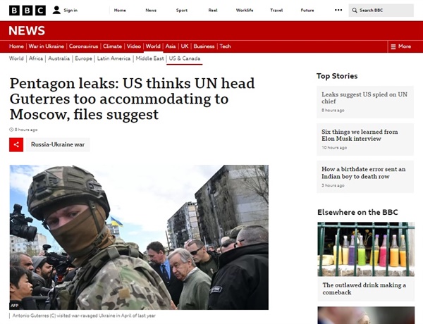 미국의 안토니우 구테흐스 유엔 사무총장 감시 의혹을 보도하는 영국 BBC 갈무리 