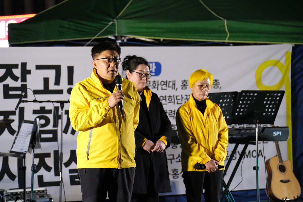 세월호 9주기 충남 홍성 추모문화제에 참석한 세월호 유가족들 