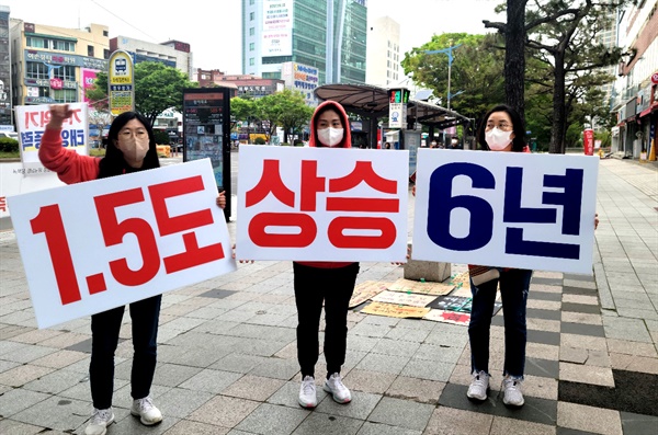  14일 창원 용호문화거리 앞에서 열린 44번째 금요기후집회.