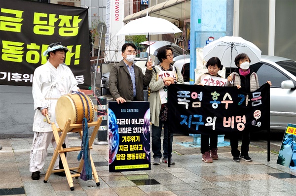  14일 창원 용호문화거리 앞에서 열린 44번째 금요기후집회.